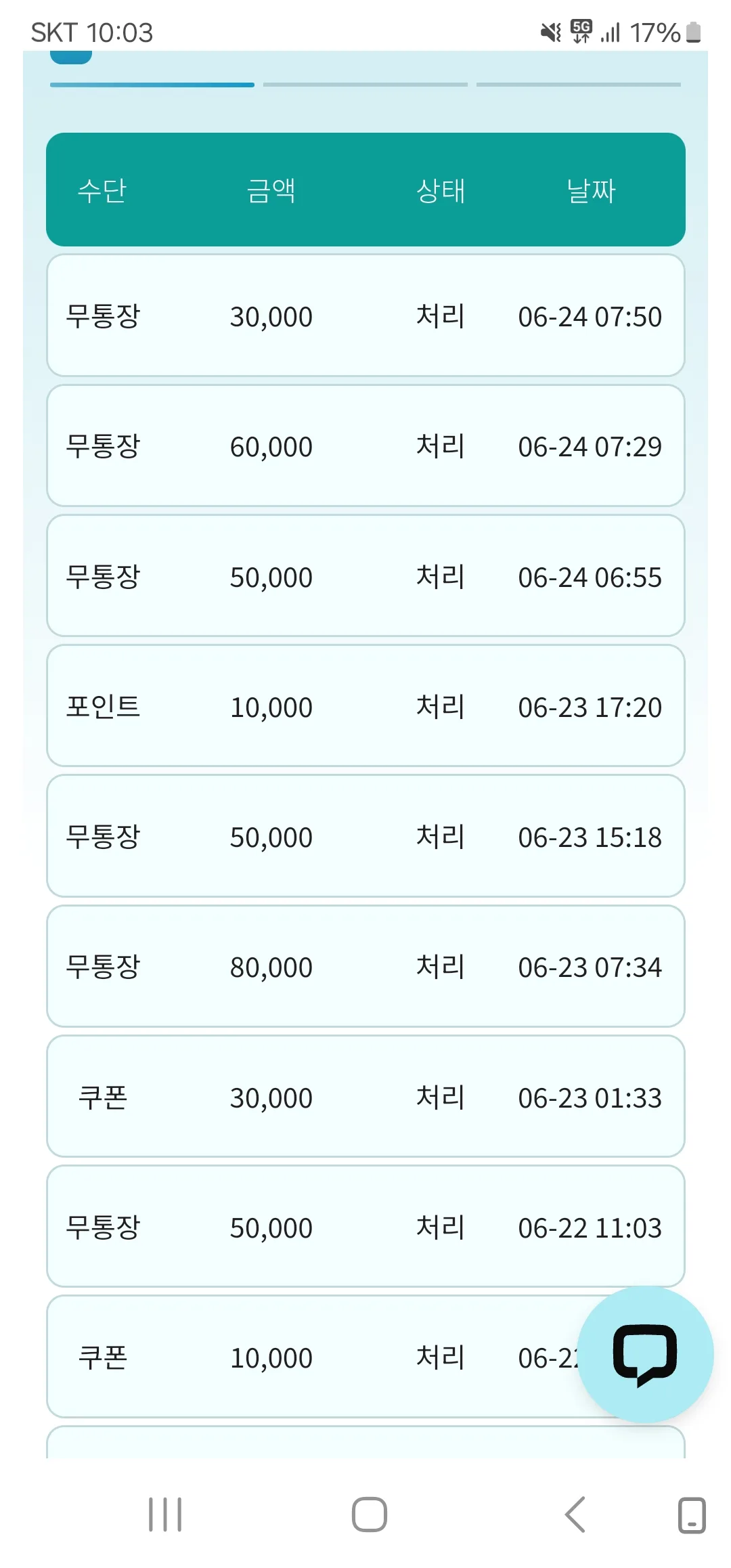 screenshot_20250624_100349_samsung_internet_rfnYjgMdkP.webp