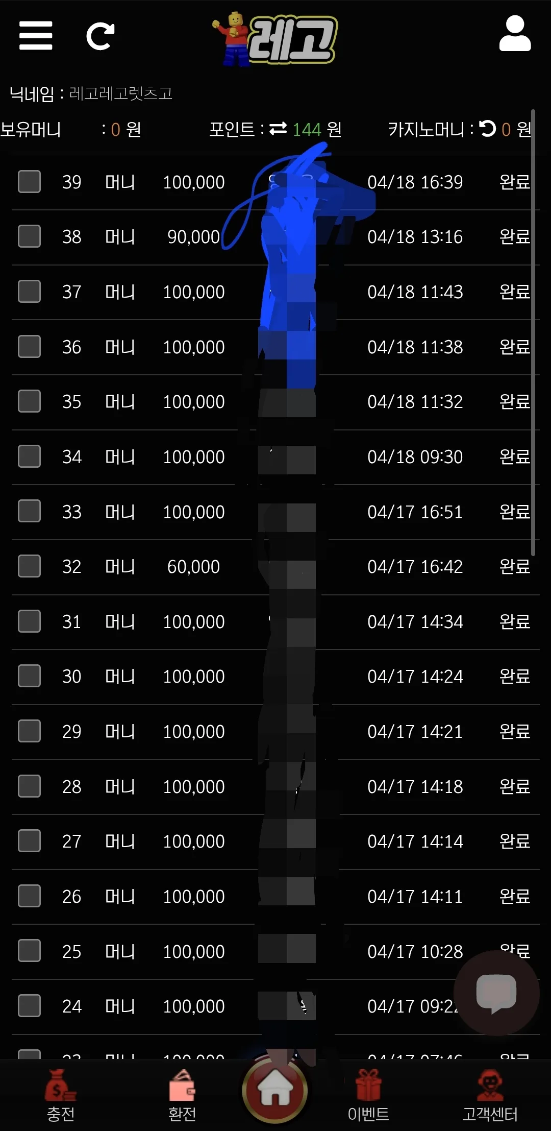 screenshot_20260419_075025_samsung_browser_gAeF3zy1rG.webp