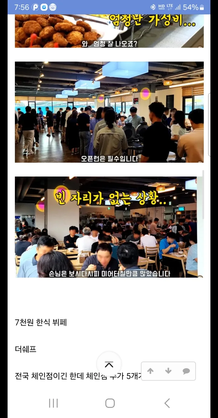 1739616967290_2025_02_sXGN3UDvoX.15_screencatch.webp