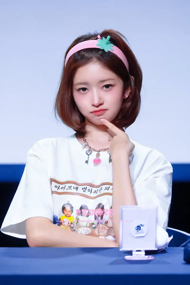 아이브 레이
