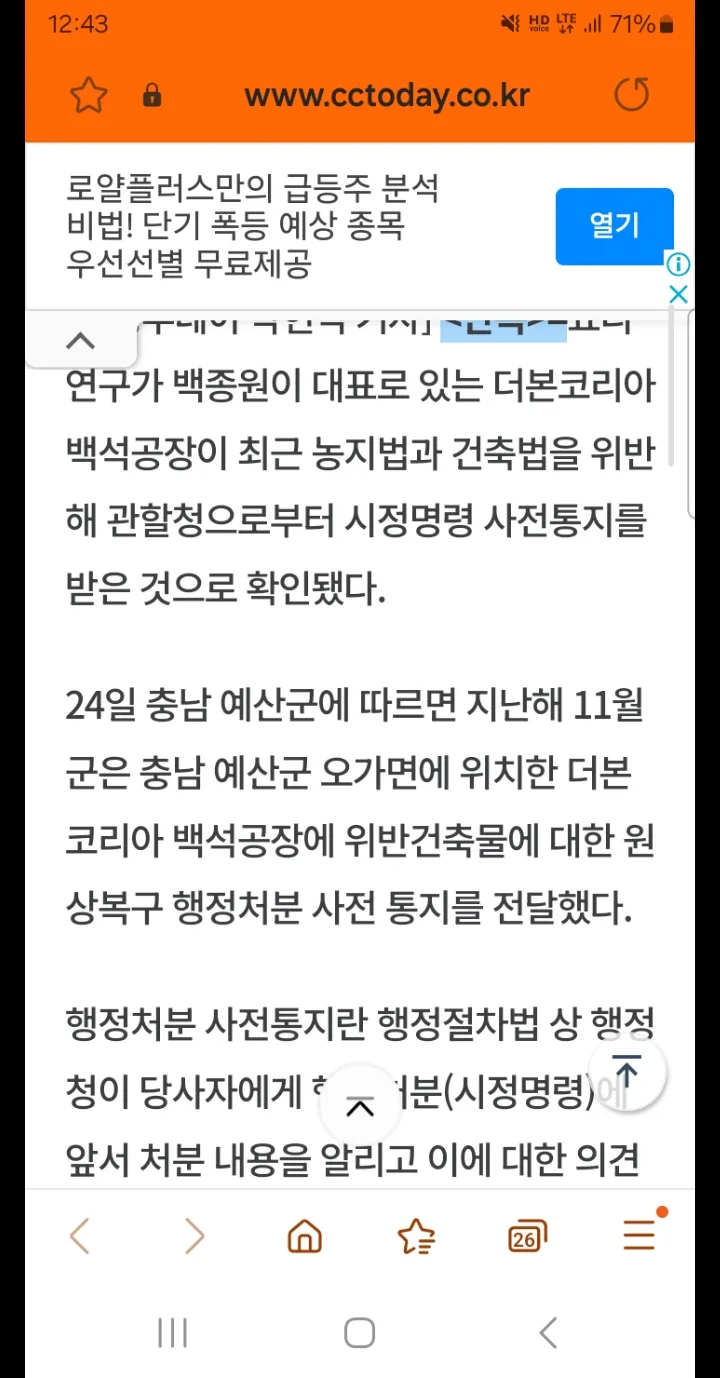 1740411812254_2025_02_k5mXi9zcqo.25_screencatch.webp