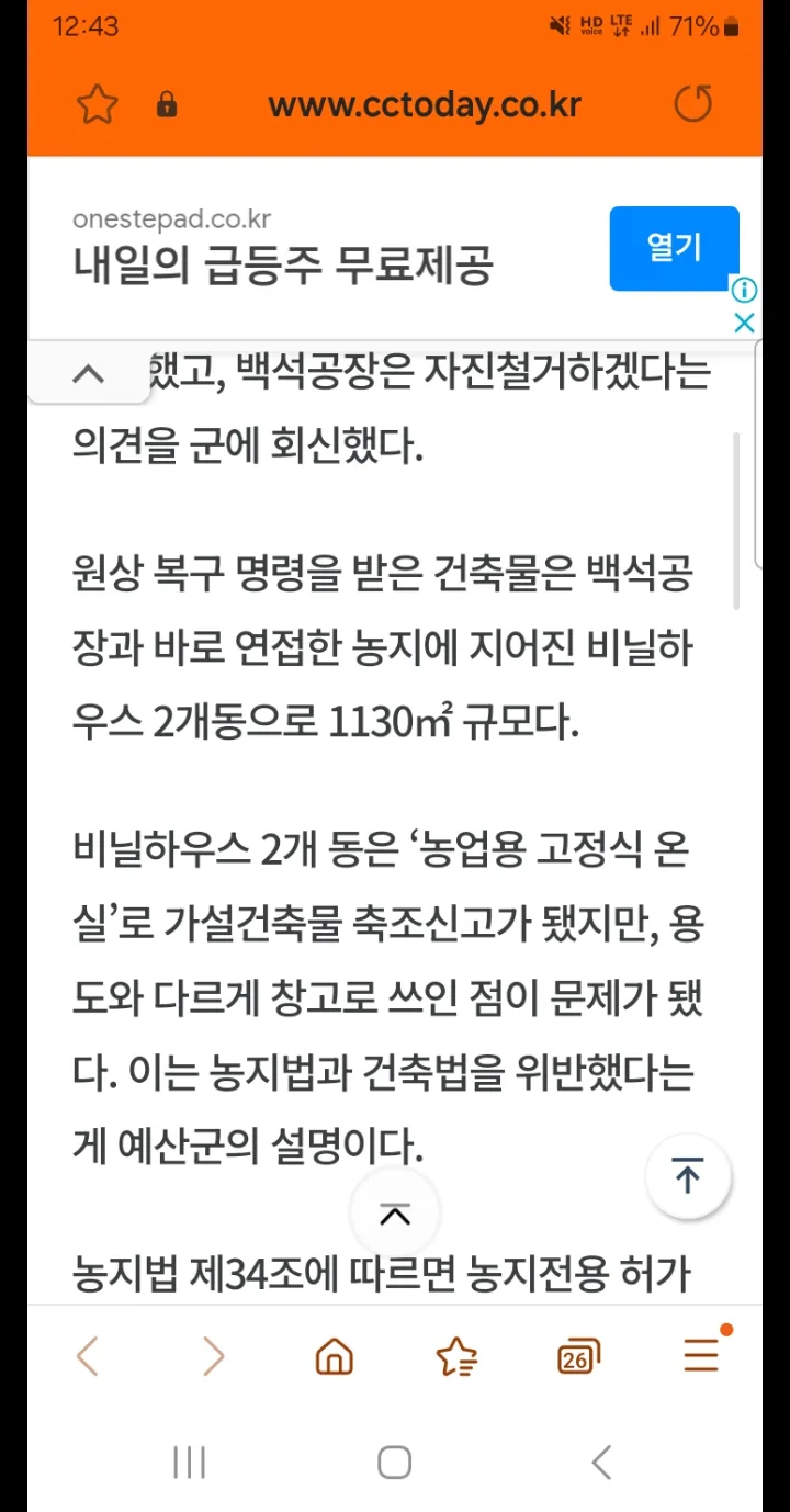 1740411816163_2025_02_0Os2mSMc02.25_screencatch.webp