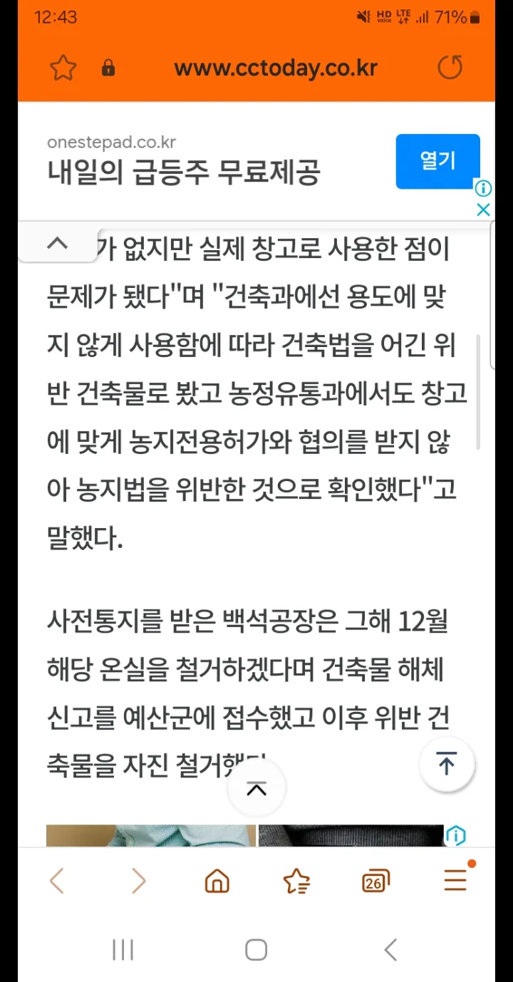 1740411820127_2025_02_IVPMXn6IxQ.25_screencatch.webp