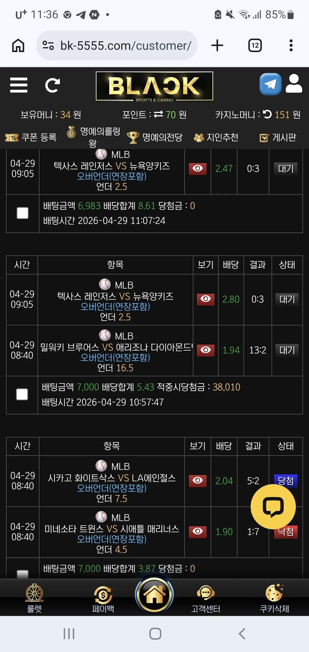 screenshot_20260429_113620_chrome_w9NdyNJr0K.webp