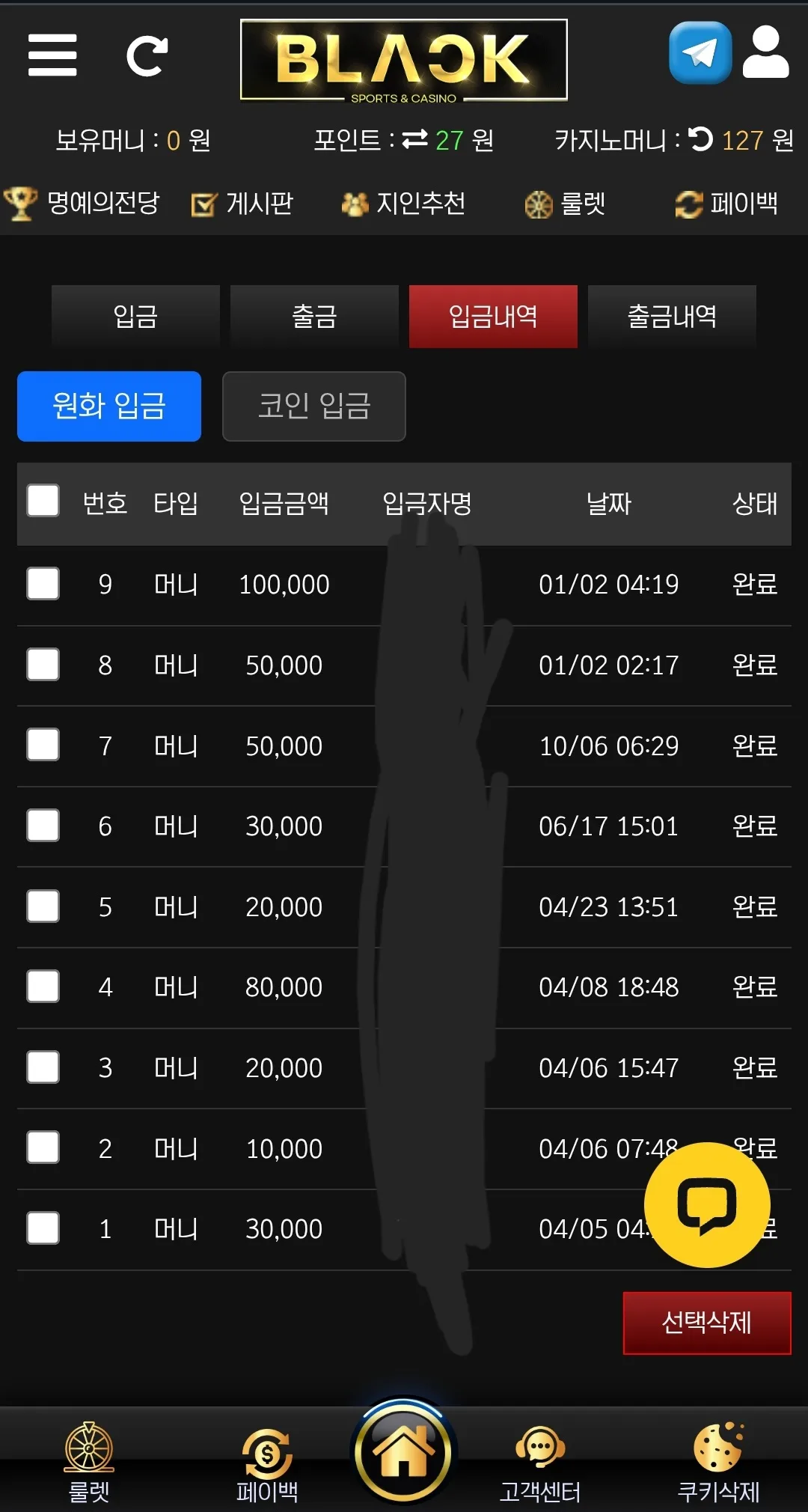 screenshot_20260102_154242_chrome_d4slRjQ4lu.webp