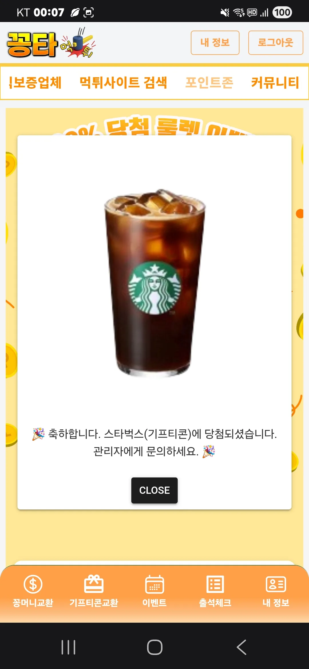screenshot_20260116_000703_samsung_internet_46WguP2ygZ.webp