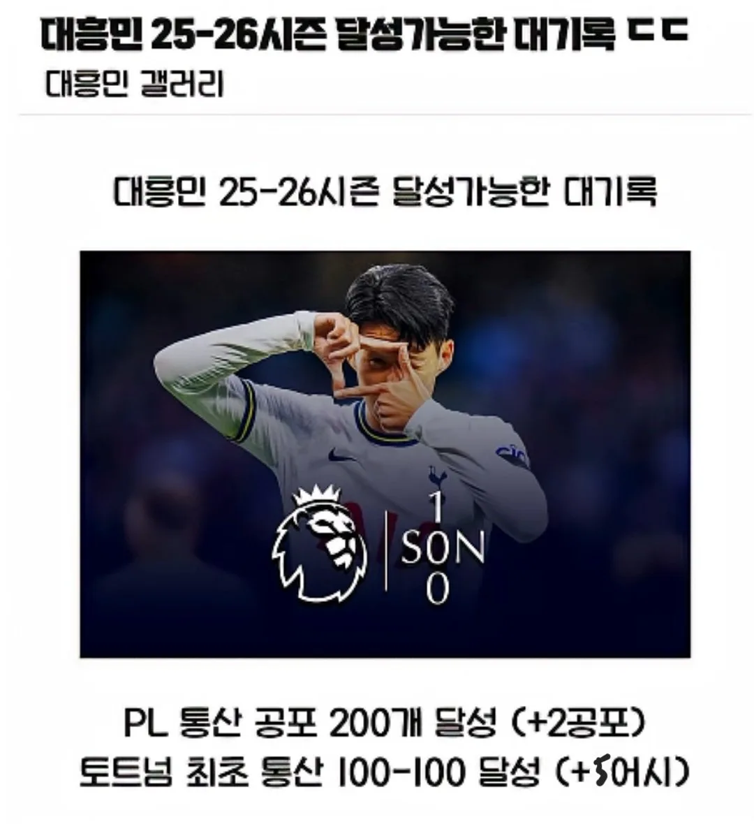 1754090012926499_dJoe13ulHd.webp