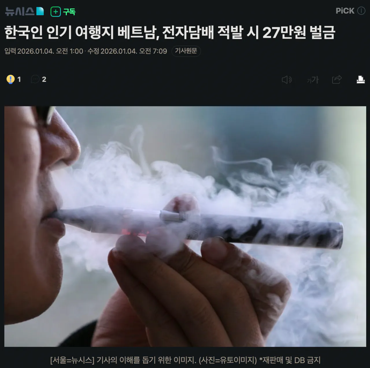9346510388_486616_adad3d5c06aeea546e4fec5209421ca4_iszuxQGWXa.png.webp
