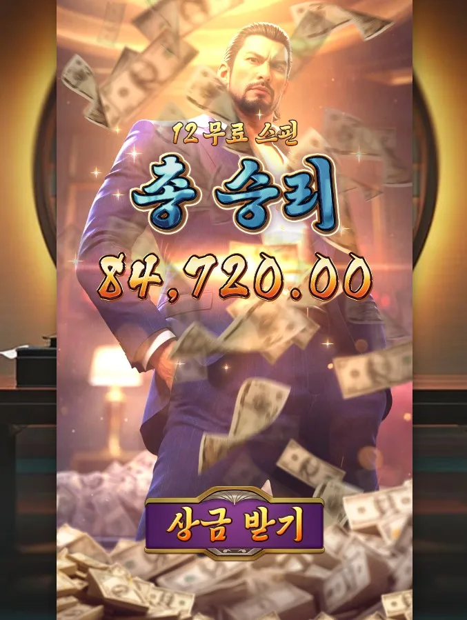 yakuza_honor_vCWUlGOGOv.webp