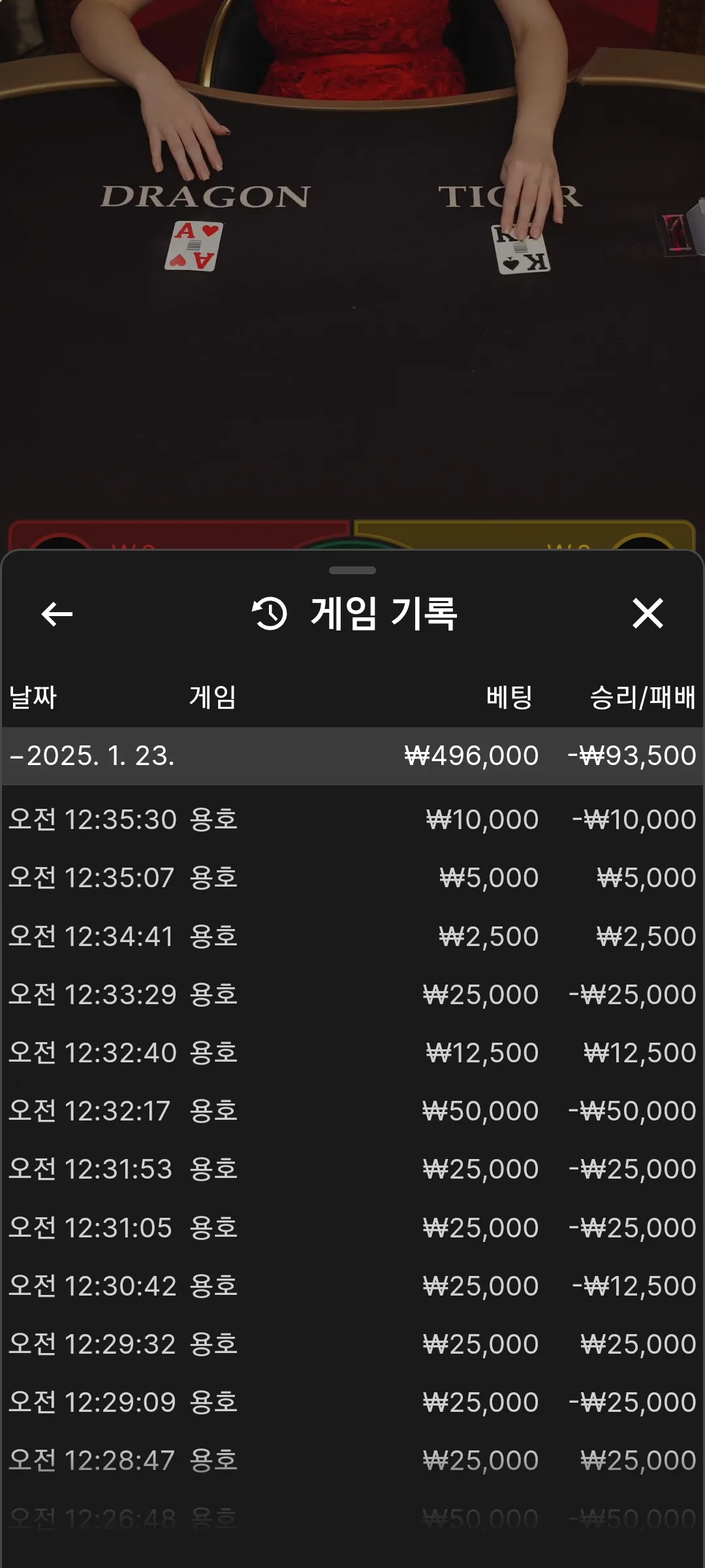 screenshot_20250123_013519_chrome_dmP1bICCNN.webp