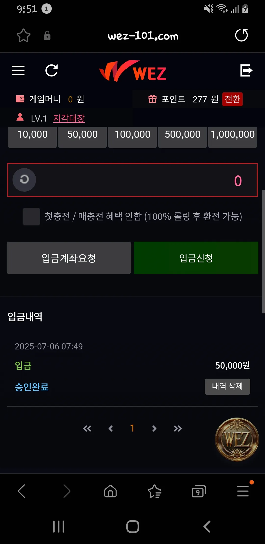 screenshot_20250706_215158_samsung_internet_pSdZTKXcjC.webp