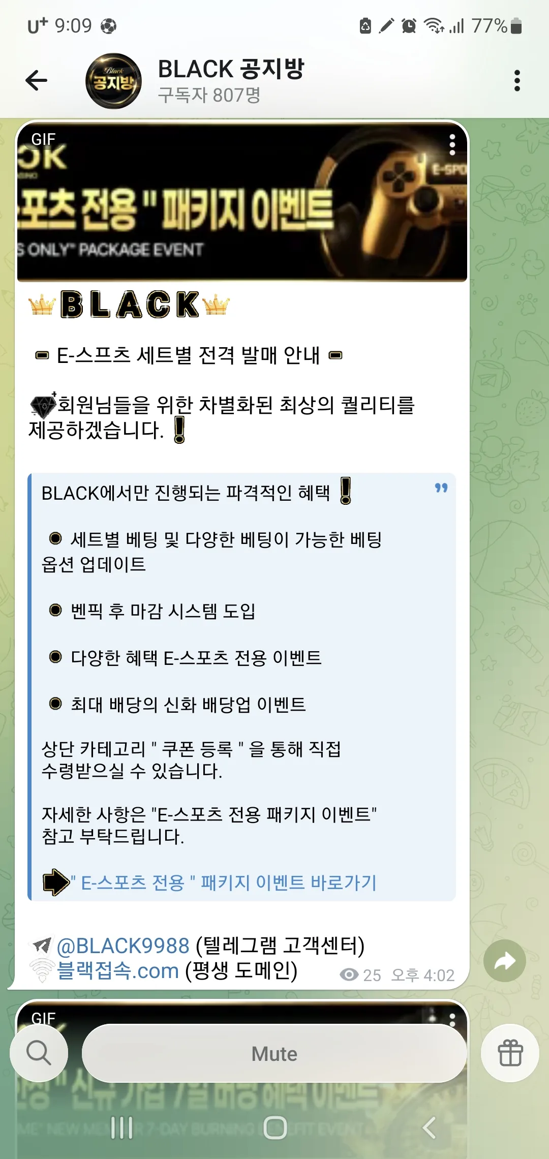 screenshot_20260418_210930_telegram_7WJuZd8csz.webp