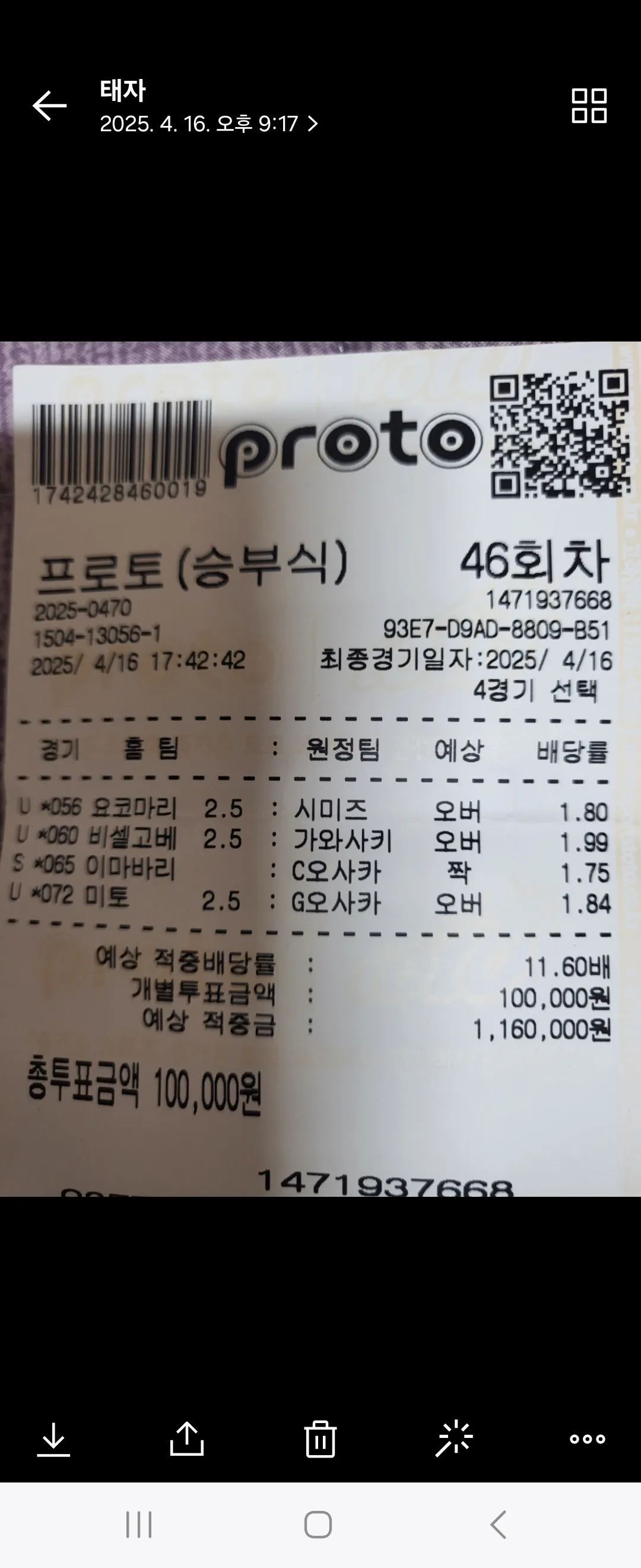 screenshot_20250416_211751_kakao_talk_gdaYvuOFqc.webp