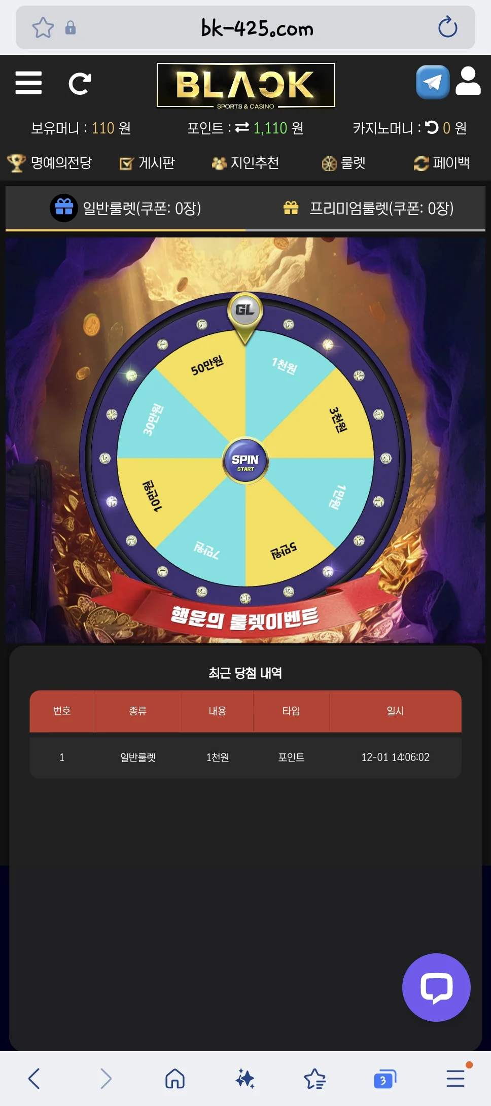 screenshot_20251201_141235_samsung_internet_RYaAjFDGoE.webp