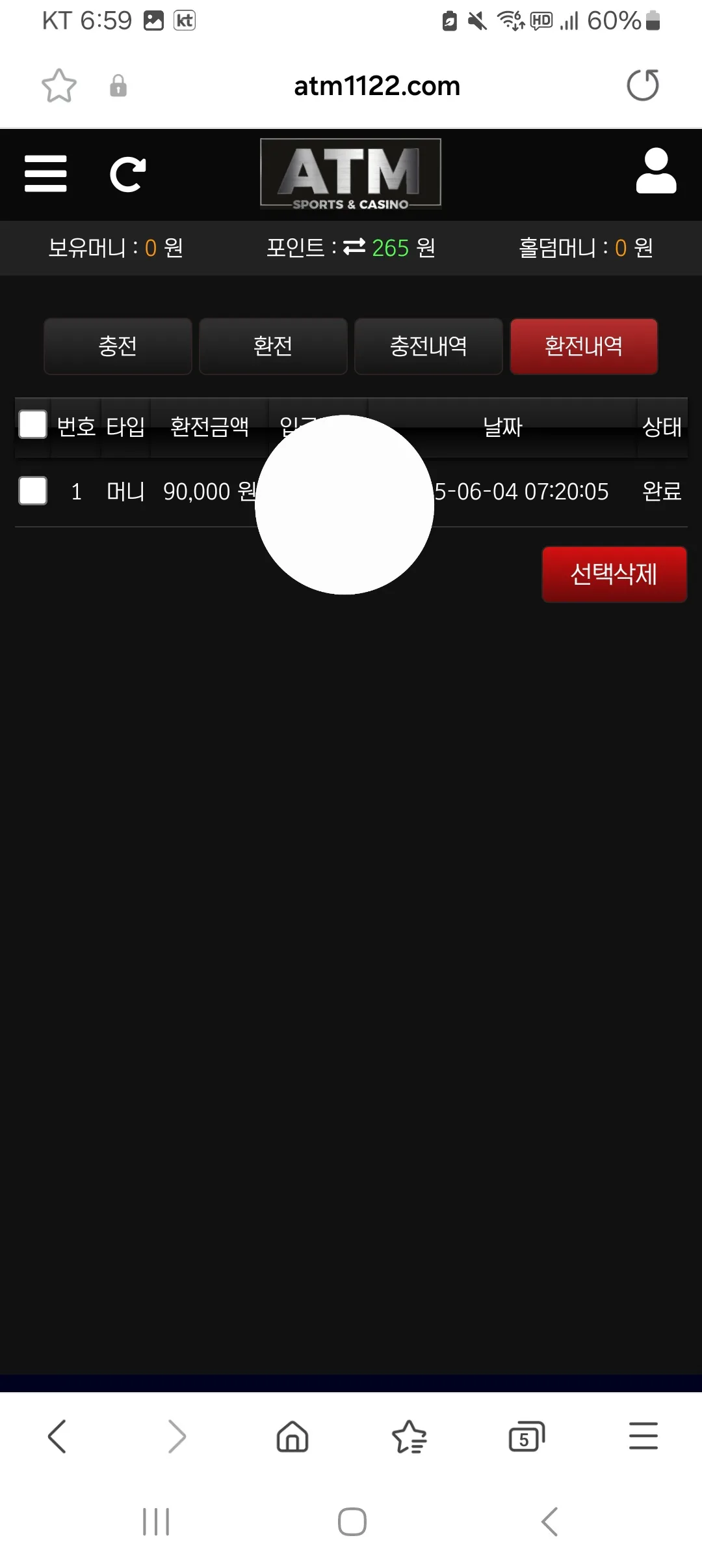 screenshot_20250611_065910_samsung_internet_yncNdCRqJF.webp
