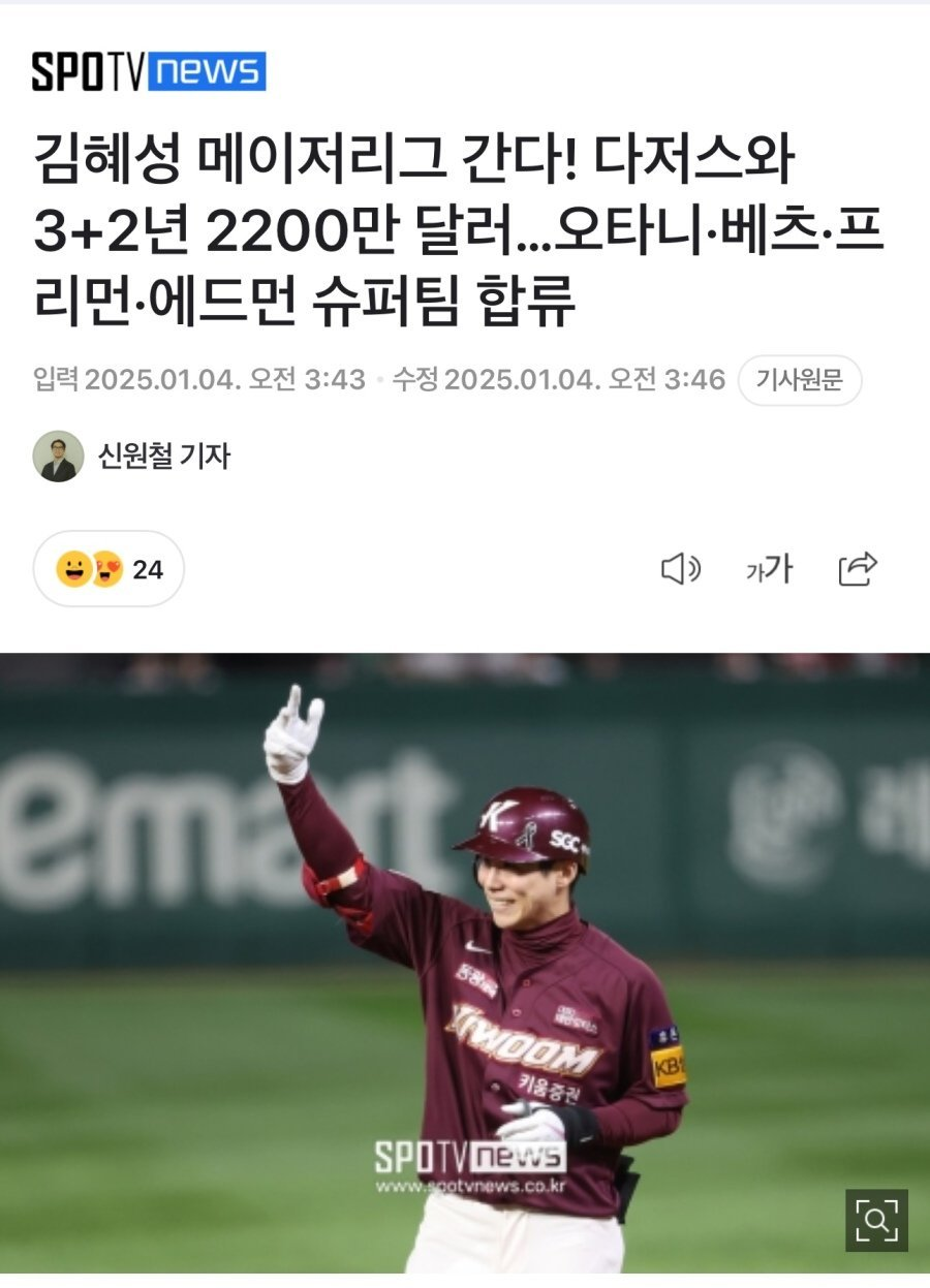 1735947451596314_Kw31ScrMEY.webp