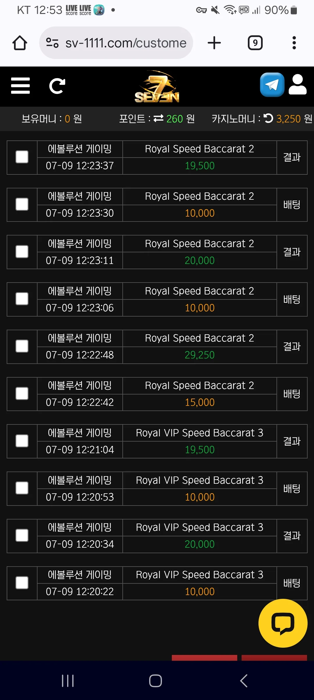 screenshot_20250709_125345_chrome_dsPBcEVTNA.webp