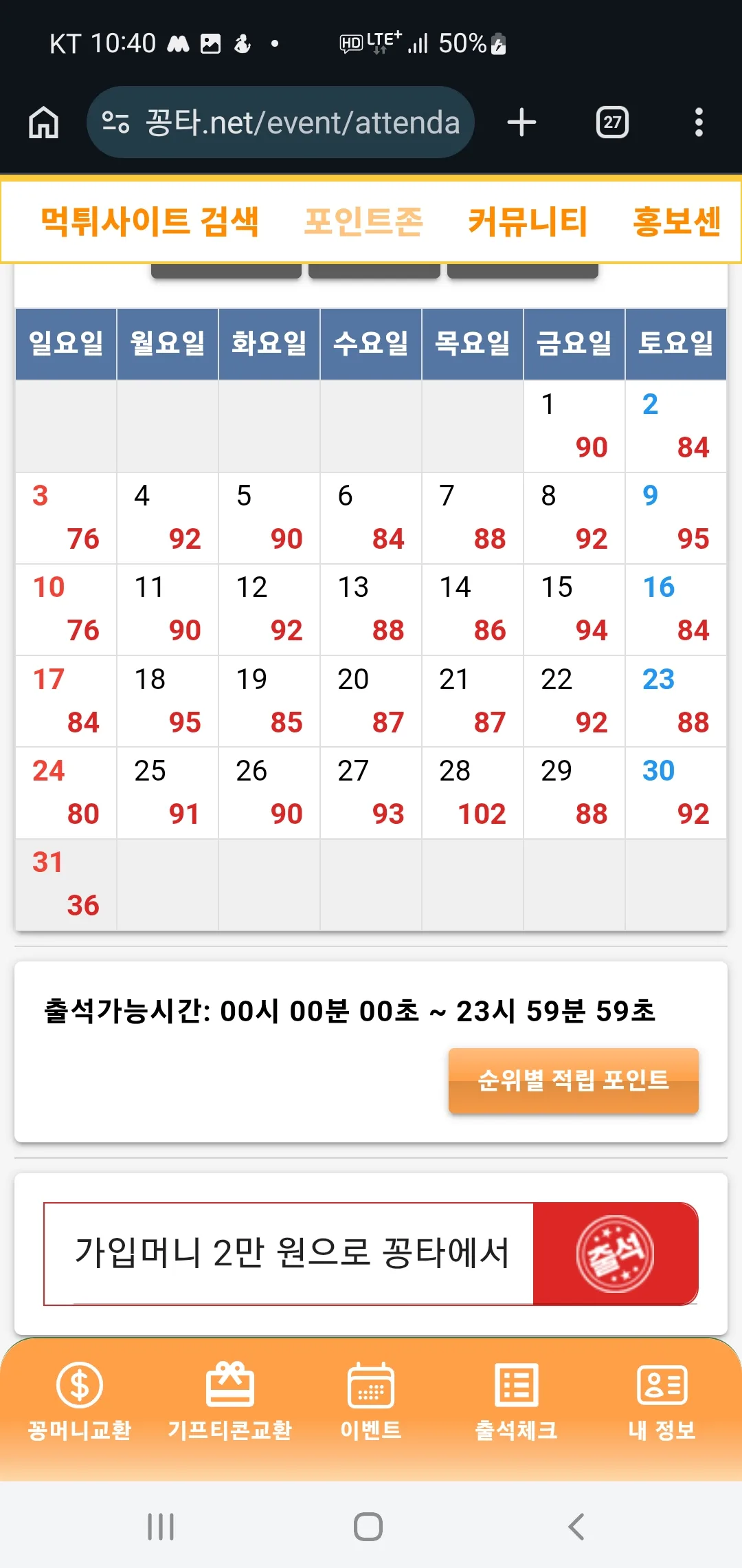 screenshot_20260531_104018_chrome_nrQTlDhLbe.webp