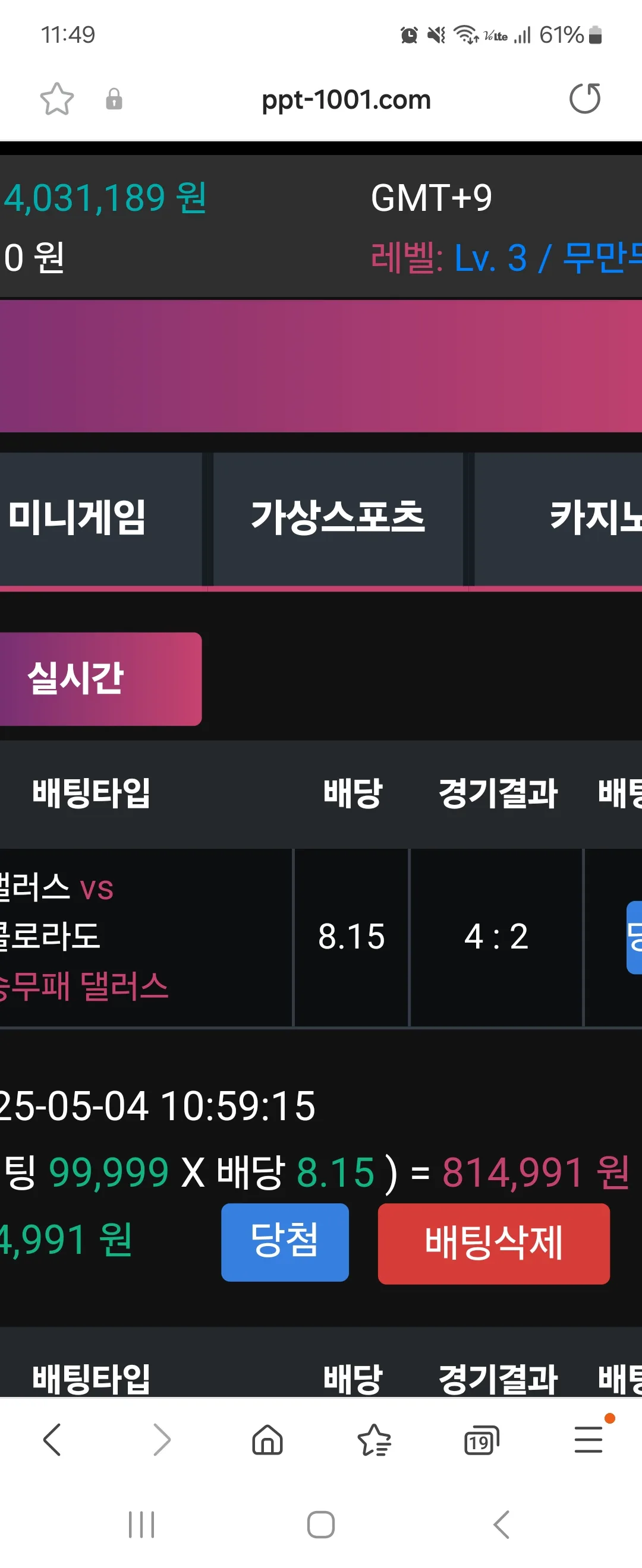 screenshot_20250504_114959_samsung_internet_uhSJshiVqT.webp