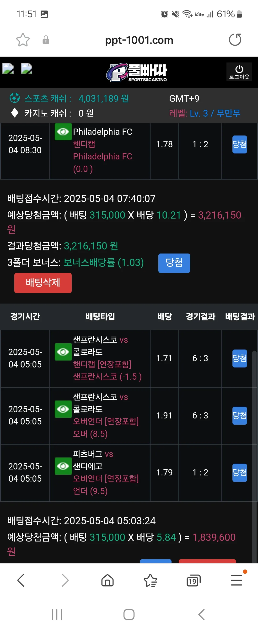 screenshot_20250504_115105_samsung_internet_utwI8EfzLt.webp