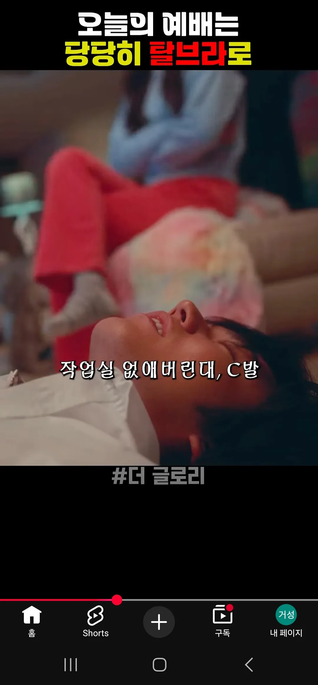 screenshot_20251107_170810_you_tube_KEZdTWWgbo.webp