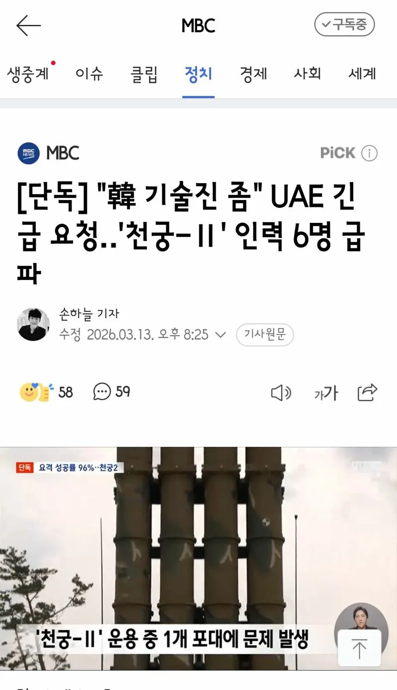i1427026951_12llp7GVQE.webp