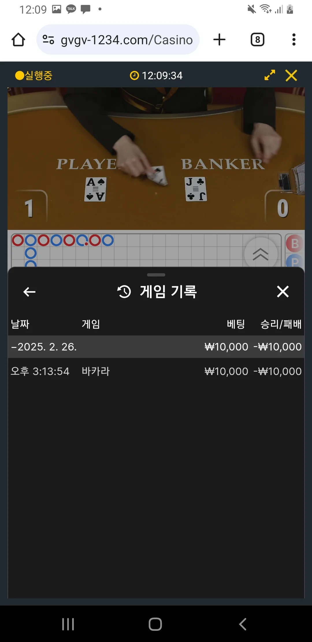 screenshot_20250304_120935_chrome_iEFCN7ShAH.webp