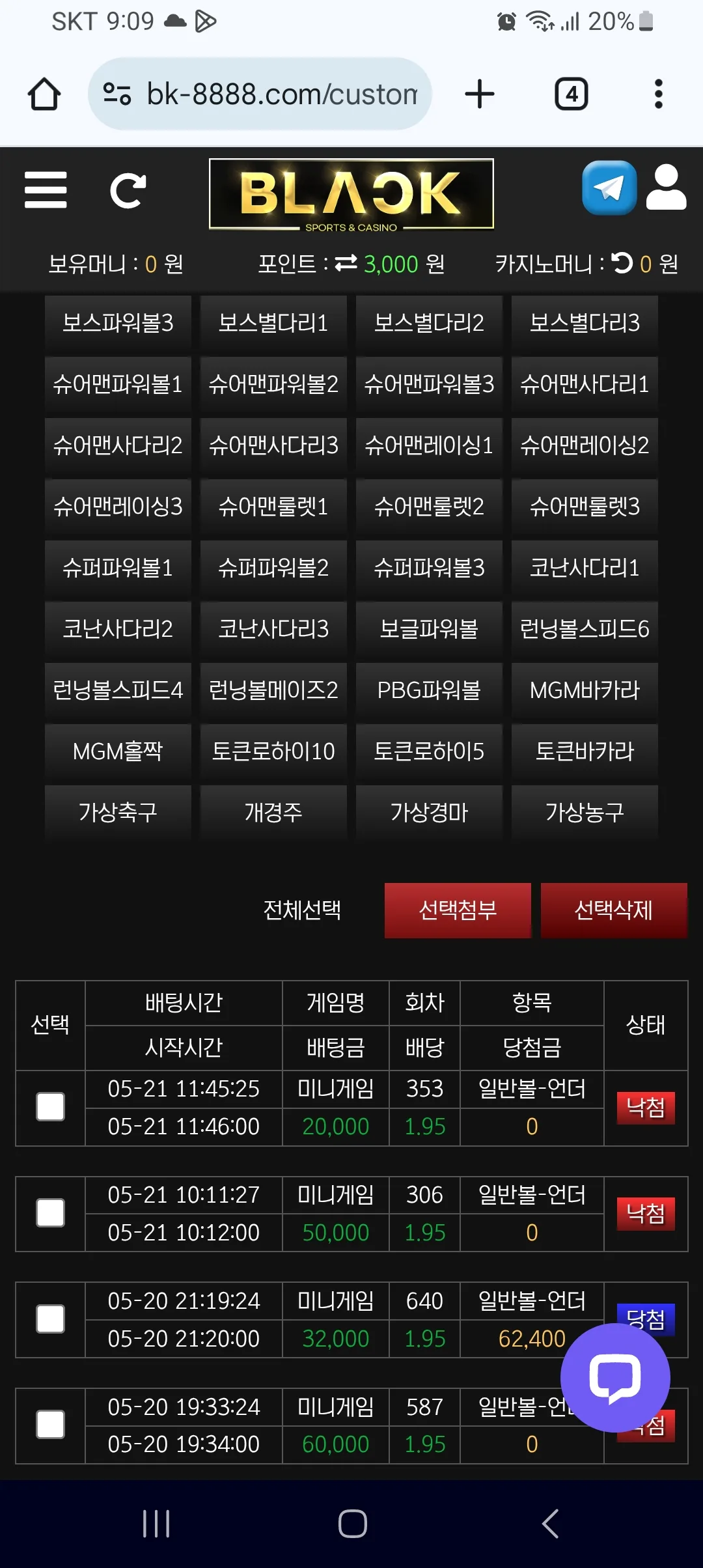 screenshot_20250522_090931_chrome_bzfV5f2e7x.webp