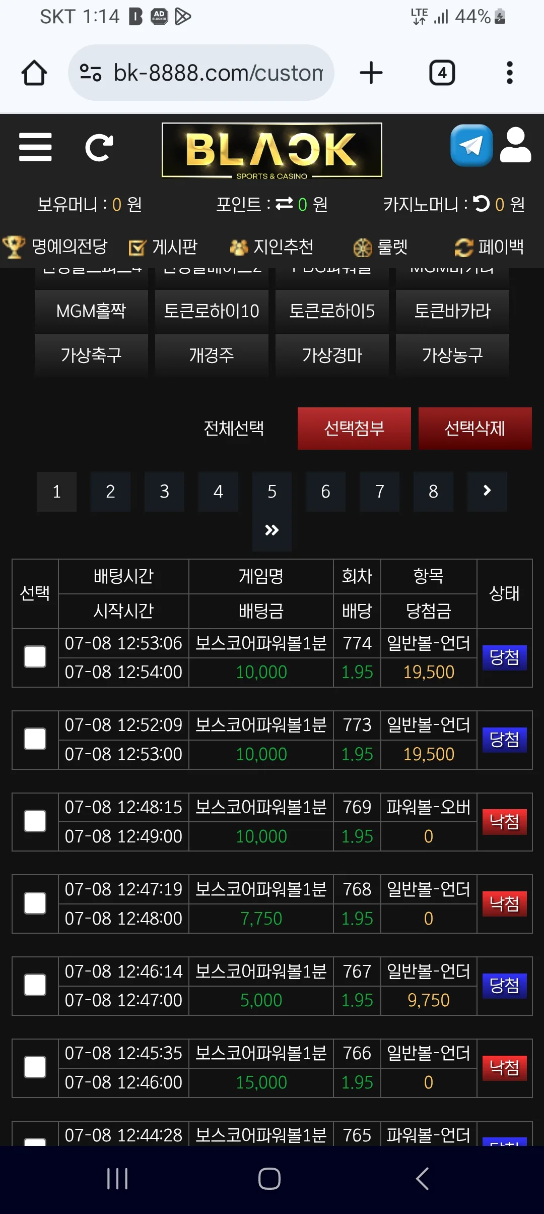 screenshot_20250708_131450_chrome_gyUHYZI1Ql.webp