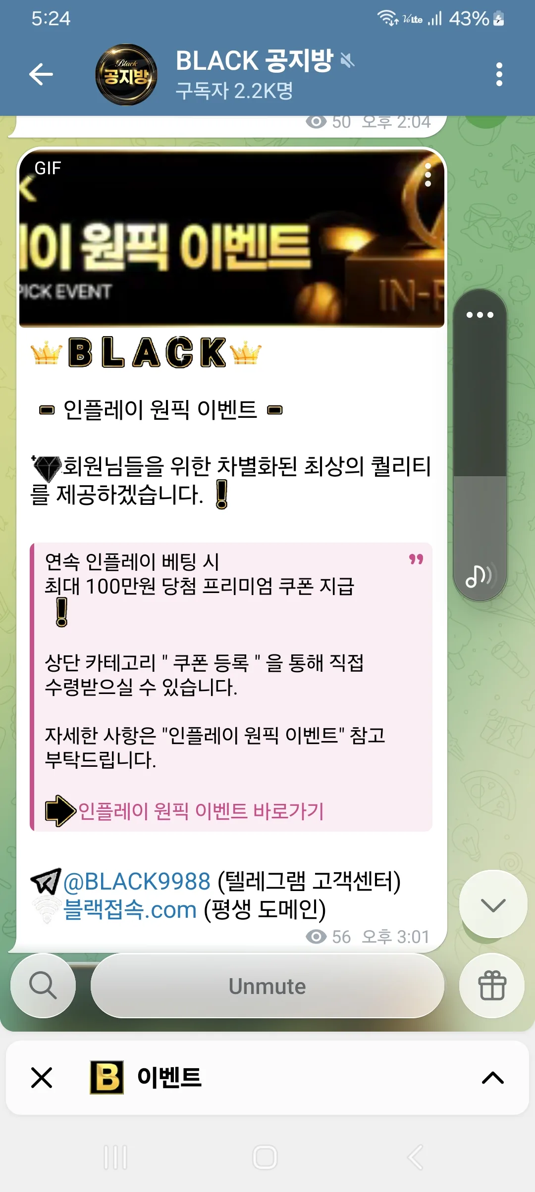 screenshot_20260122_052400_telegram_RsArNT9sEB.webp