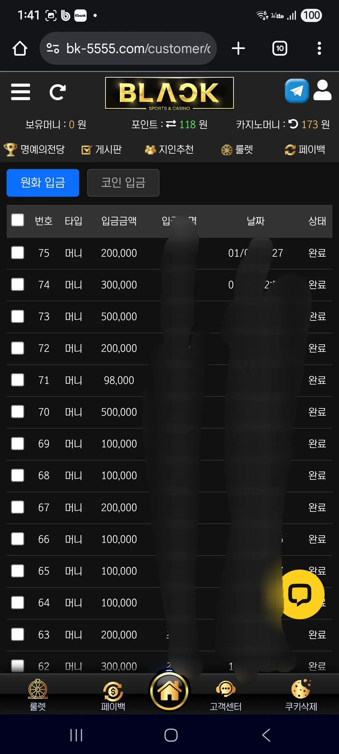 screenshot_20260105_014156_chrome_5QnAbqqw92.webp