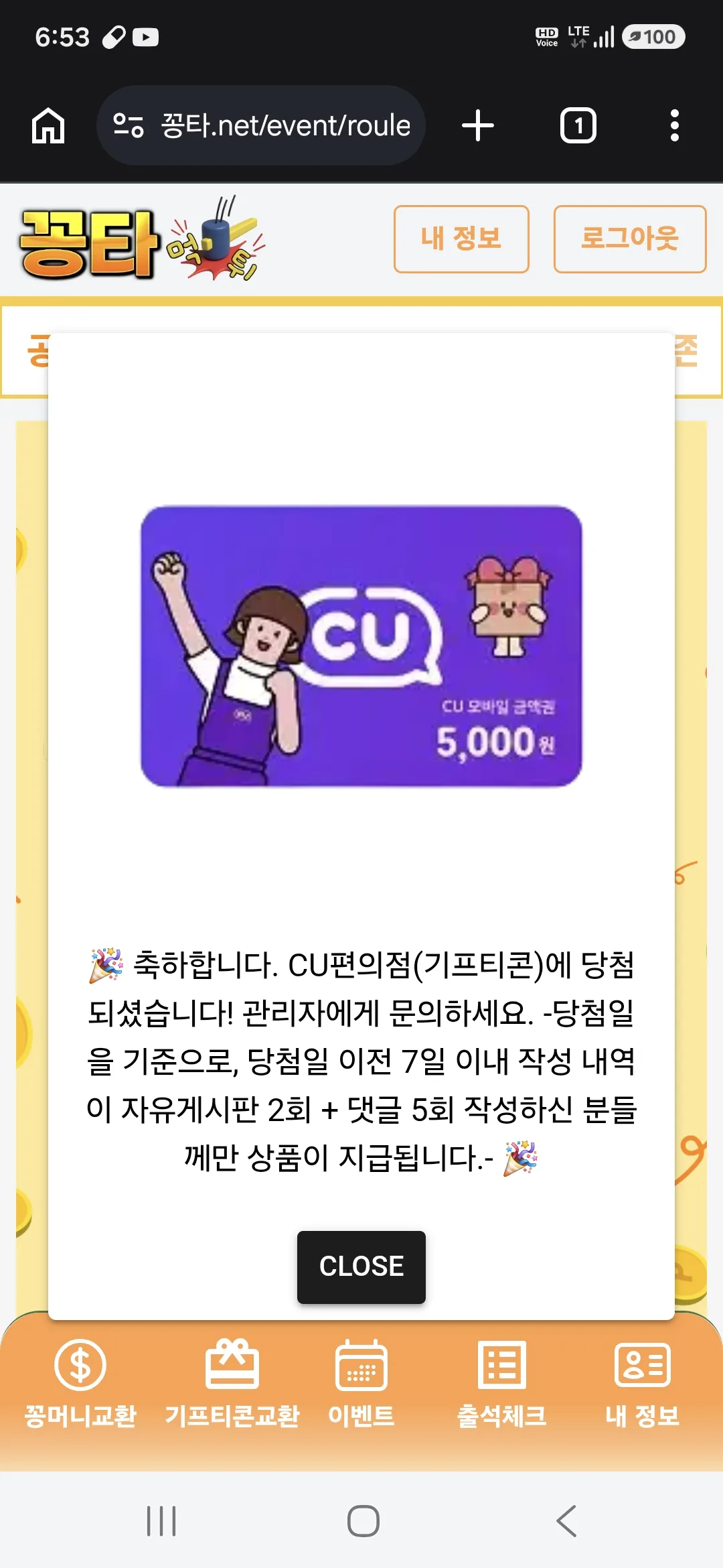 screenshot_20260603_065353_chrome_51QEEHG4ex.webp