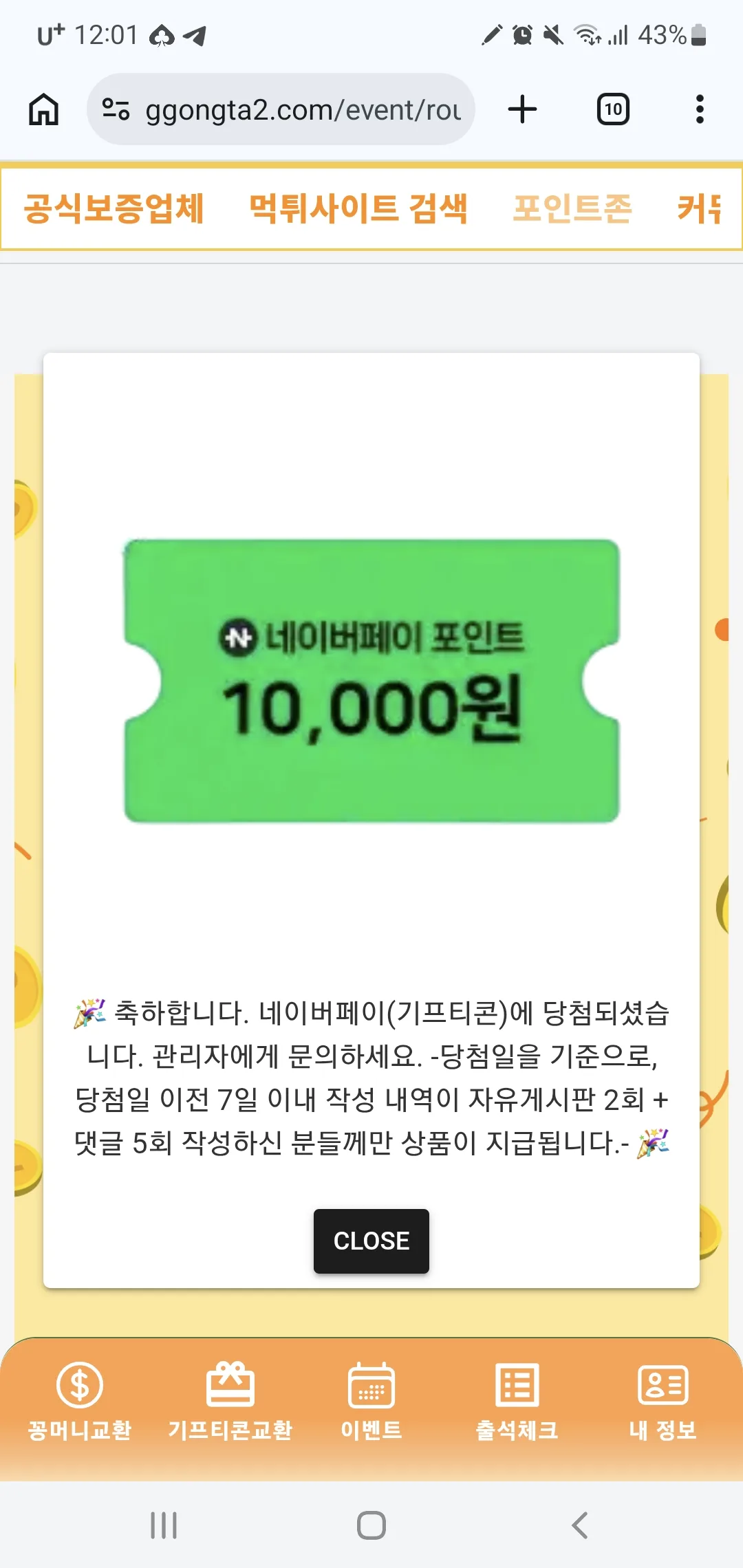 screenshot_20260312_000157_chrome_3yup0TYgOg.webp