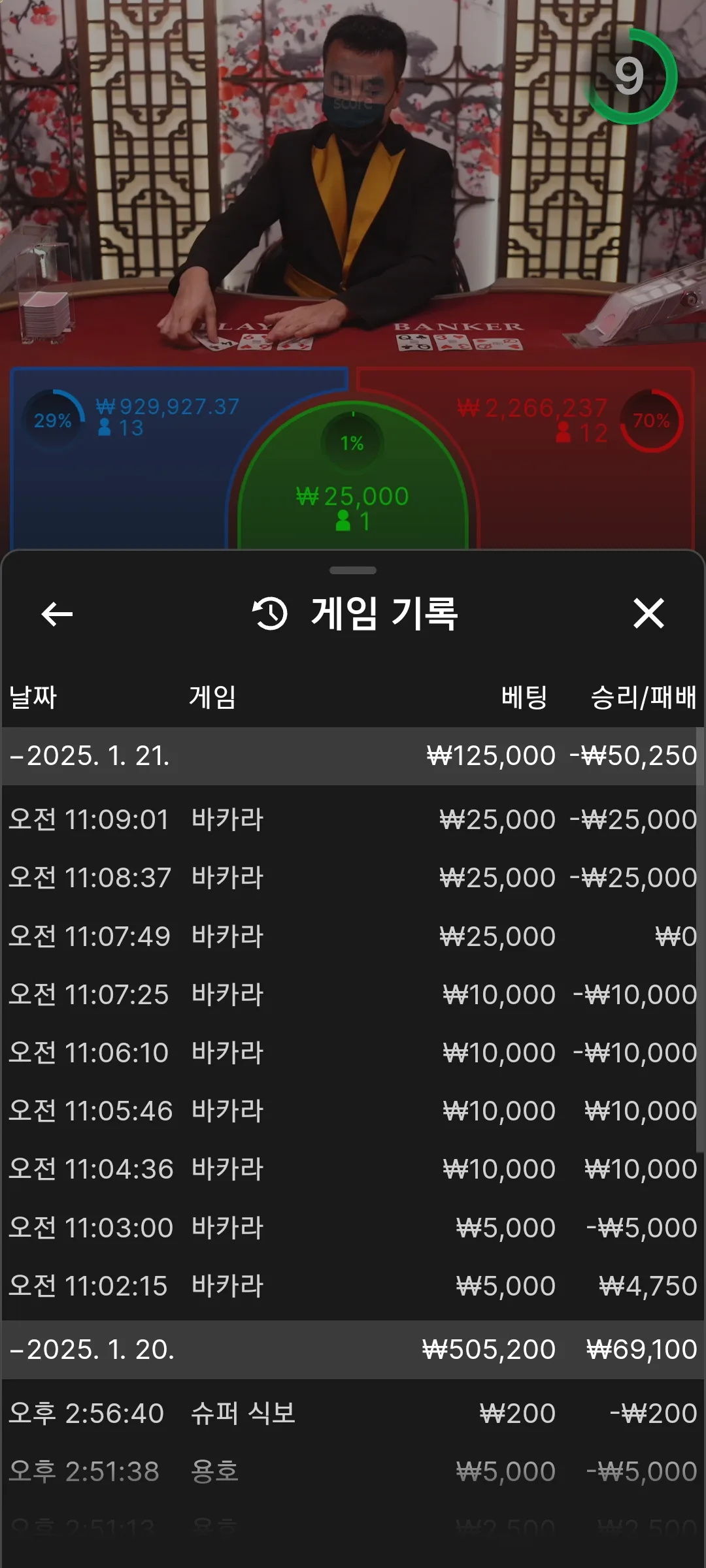 screenshot_20250121_111002_chrome_KTFArytxgH.webp