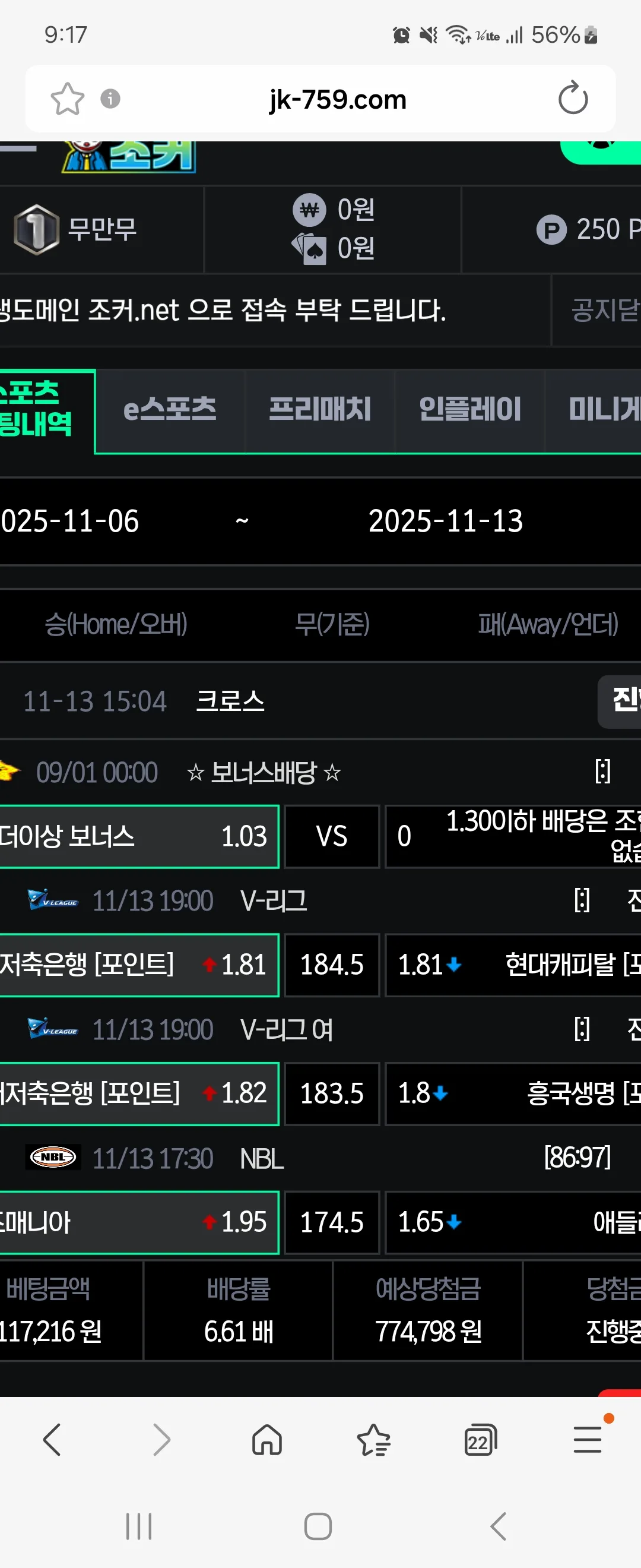 screenshot_20251113_211712_samsung_internet_LpH5pa9fZv.webp