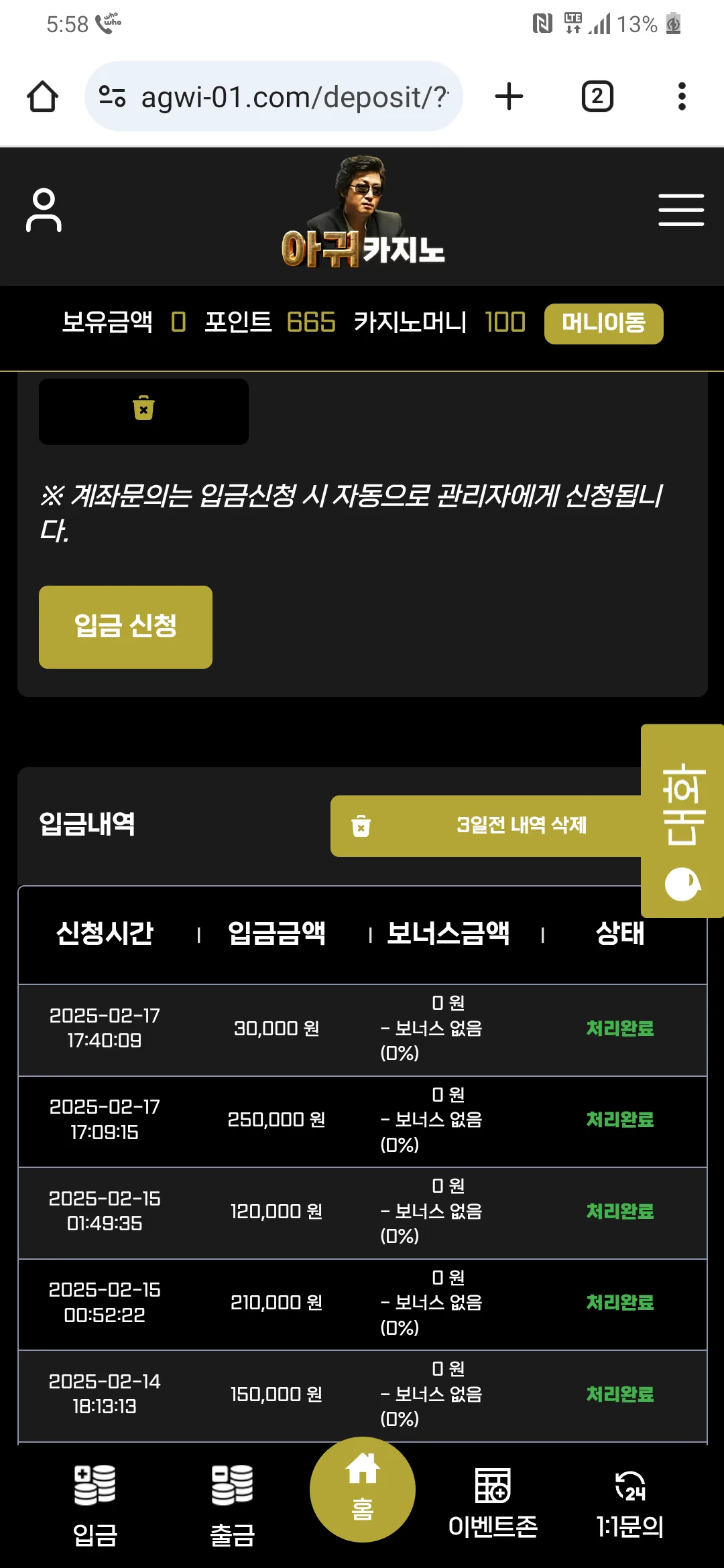 screenshot_20250217_175855_xZE9oiGX10.webp
