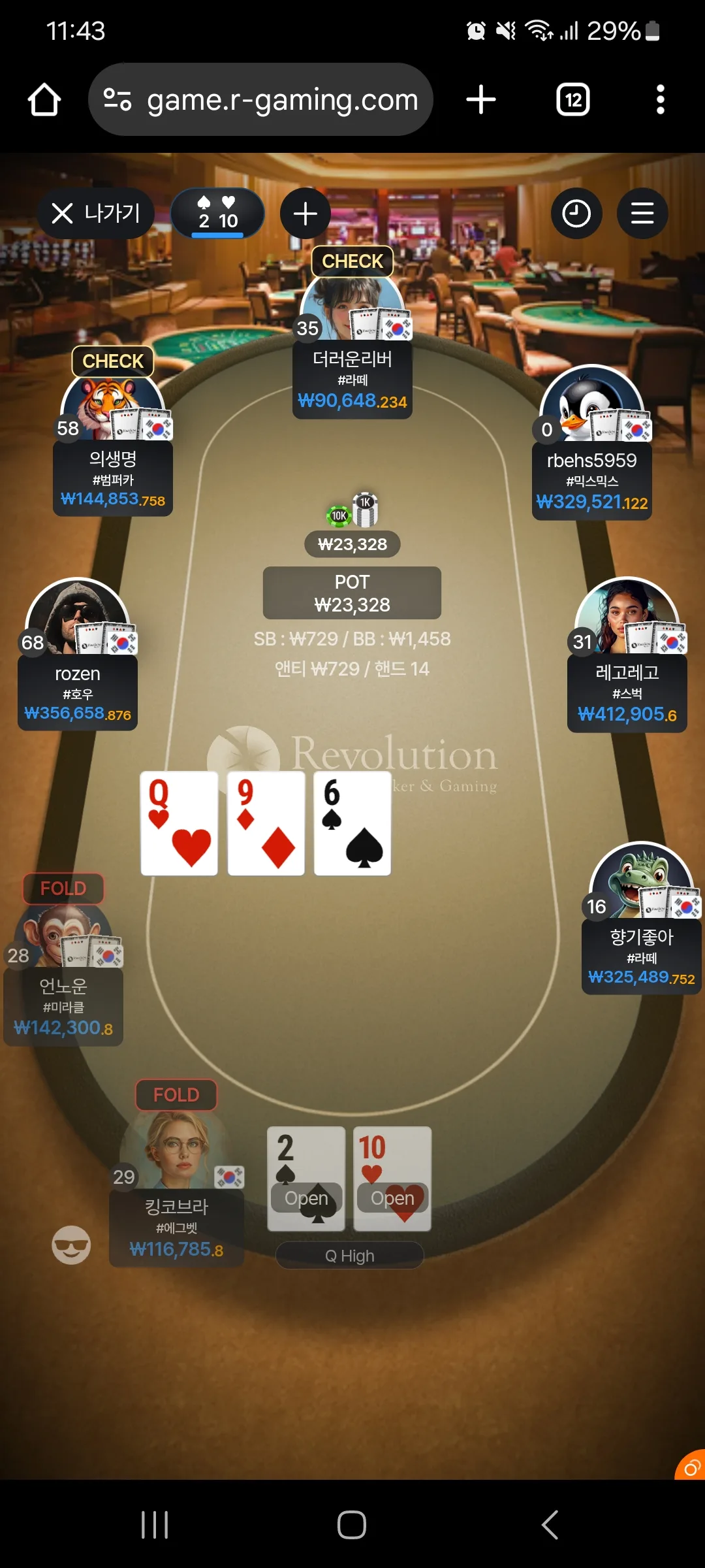 screenshot_20250407_234327_chrome_fq6jw3tOqM.webp