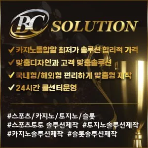 bcsol_jougADPExr.webp