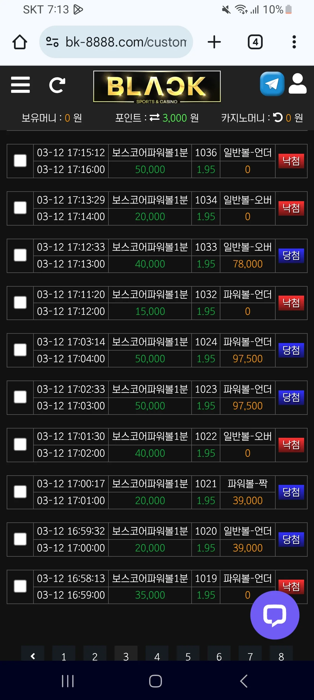 screenshot_20250312_191315_chrome_RSHz49kBr7.webp