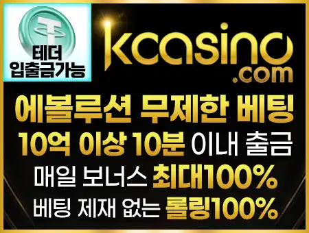K카지노