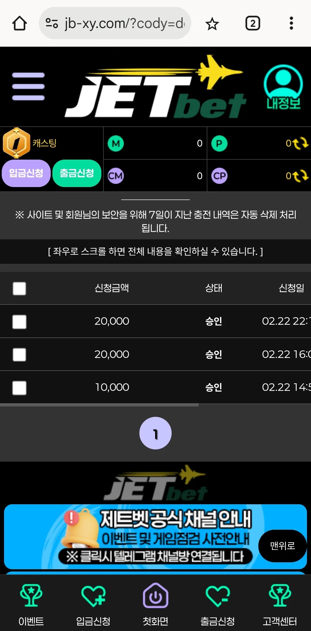 screenshot_20250223_044306_chrome_XrRSKiyfsr.webp