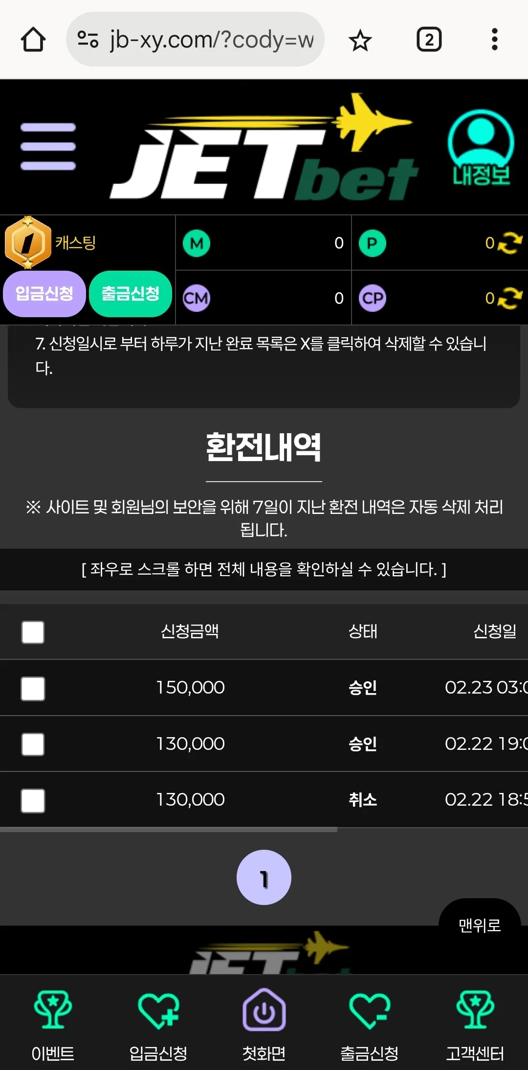 screenshot_20250223_044506_chrome_P8NMLJwMku.webp