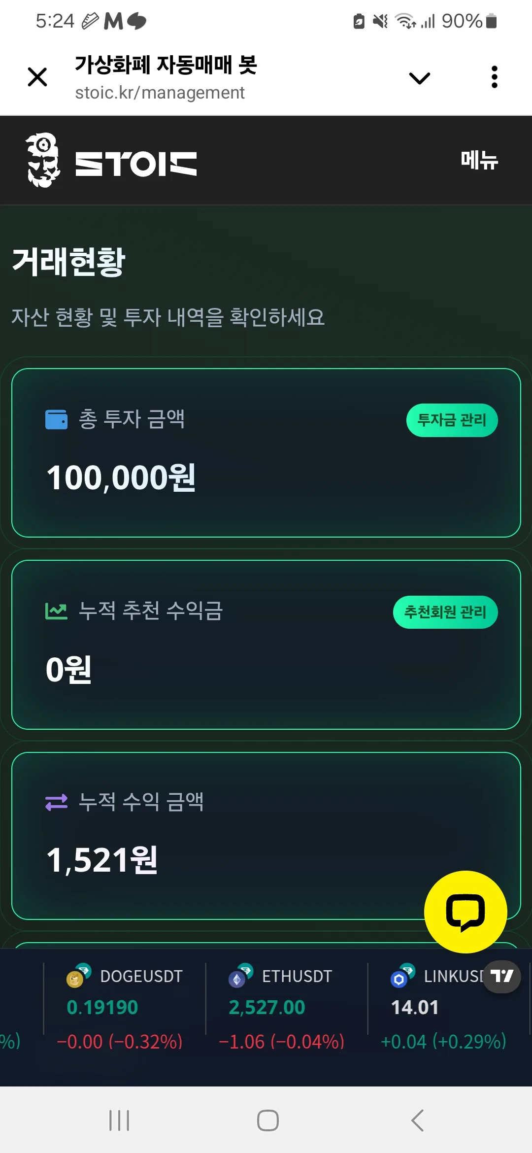 screenshot_20250602_052442_telegram_id59vO7pMN.webp