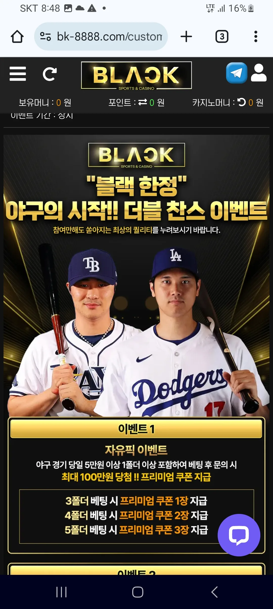 screenshot_20250326_204818_chrome_EEhqEKLMLD.webp