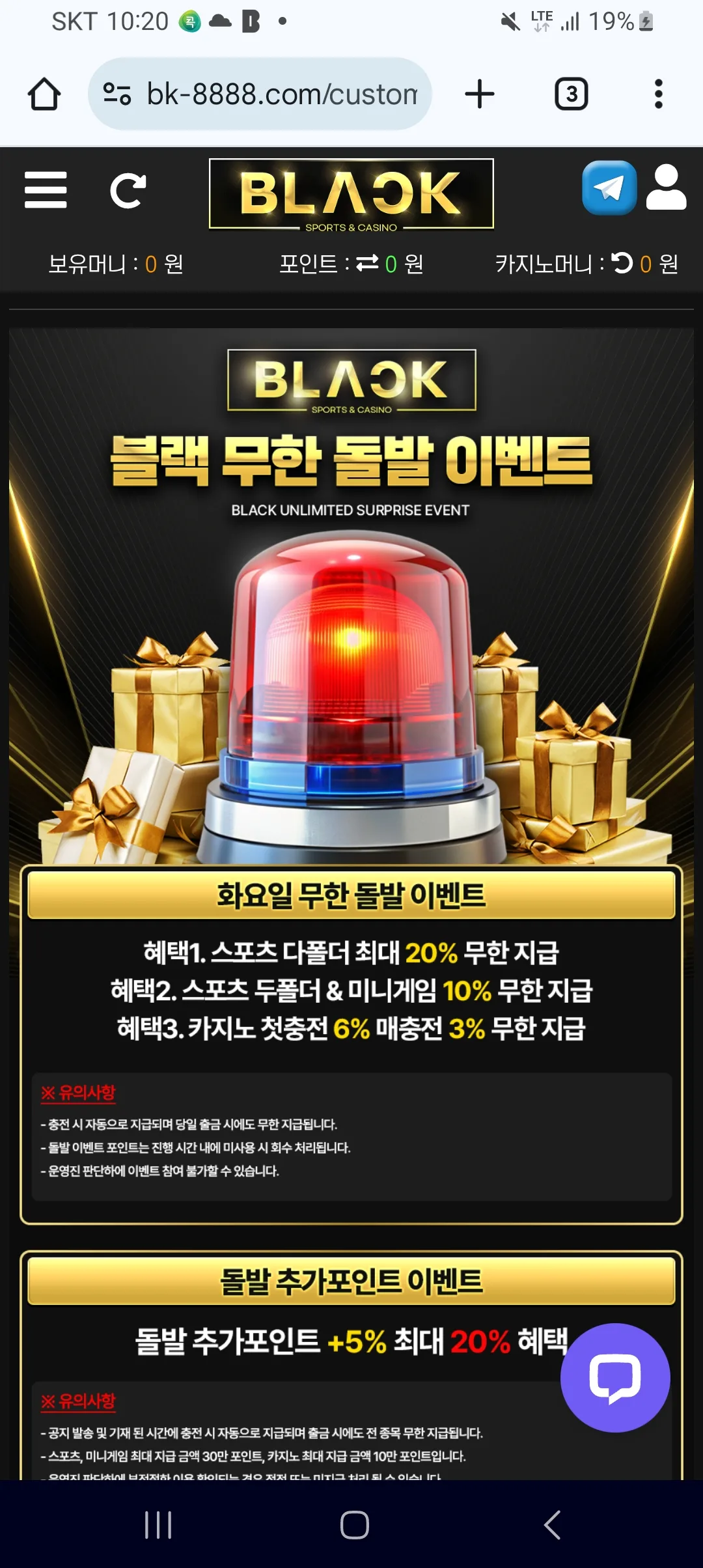 screenshot_20250318_102054_chrome_U1Mxeg46X8.webp