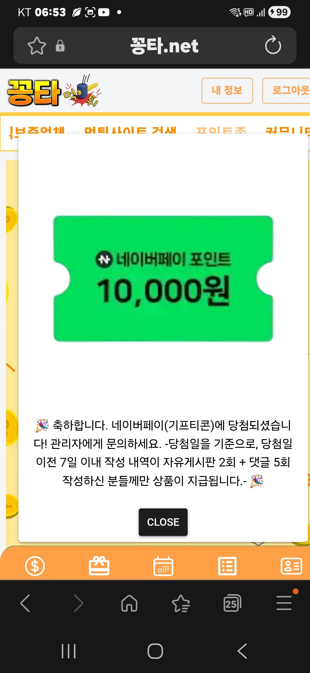 screenshot_20260322_065341_samsung_internet_4PehrllEQ6.webp