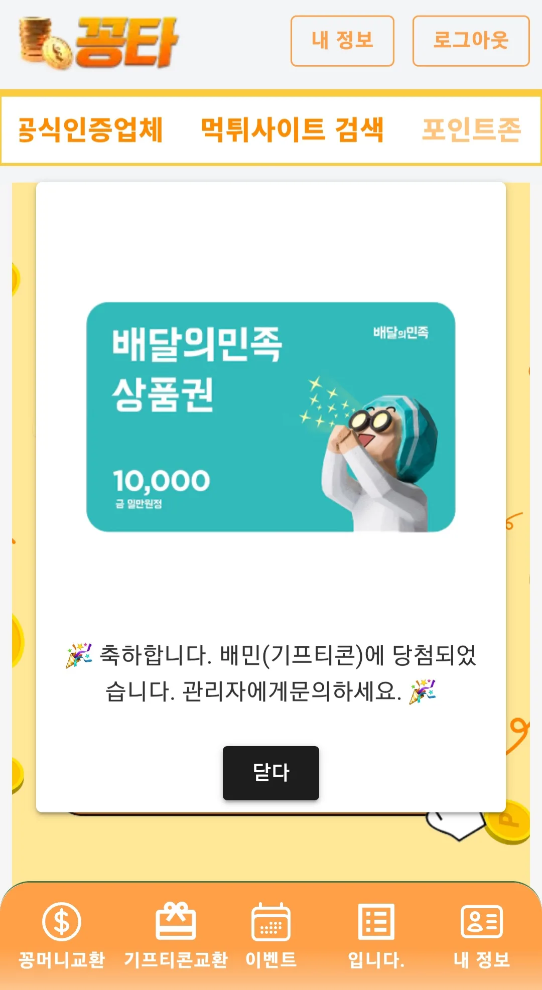 screenshot_20251101_152825_chrome_KZC48KRlVI.webp