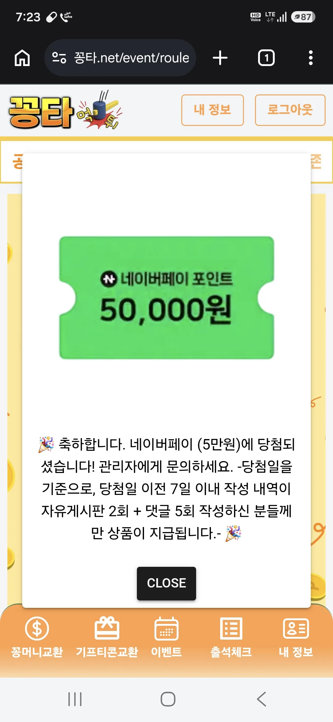 screenshot_20260530_192321_chrome_aEKomReJJH.webp