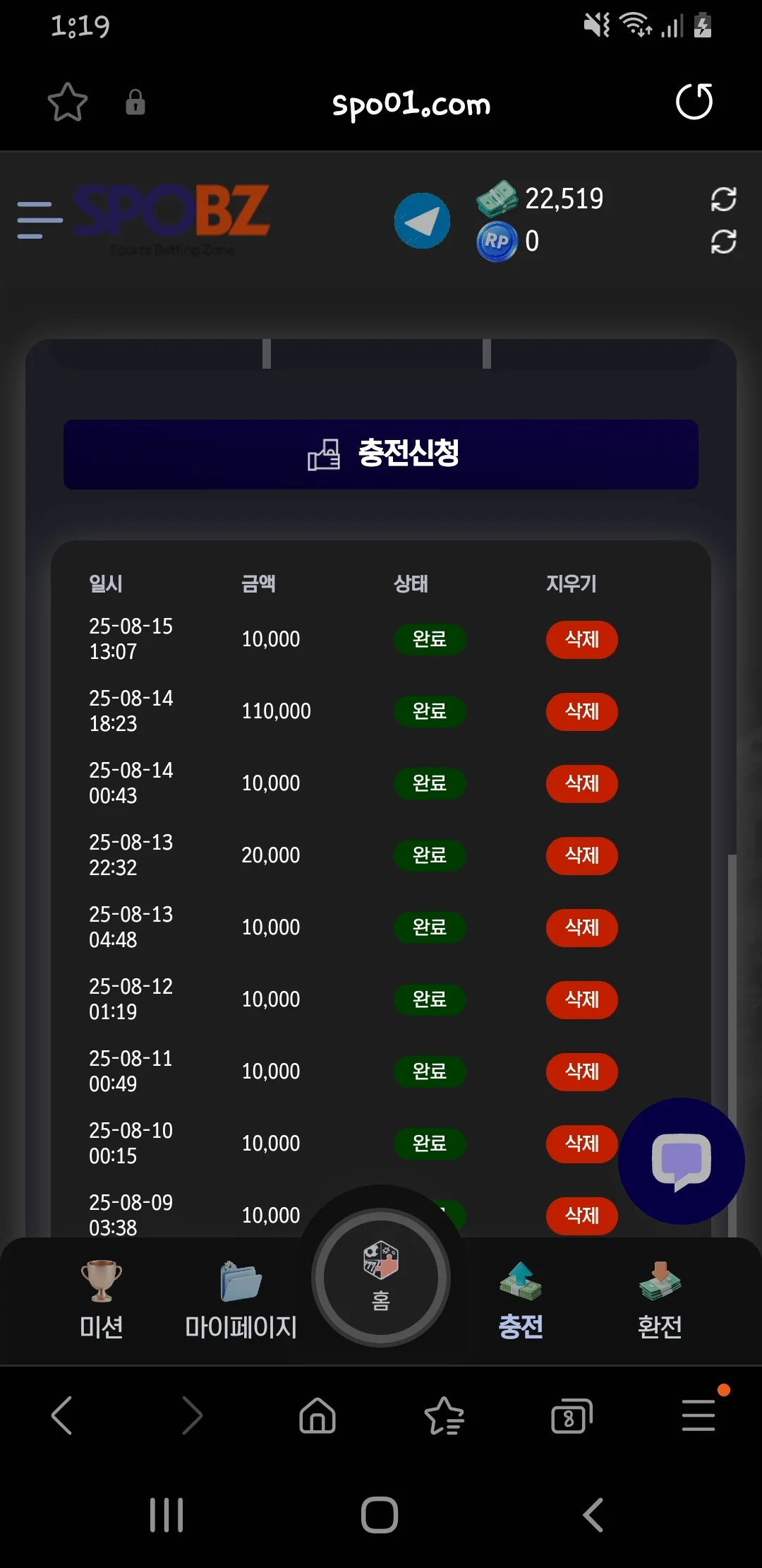 screenshot_20250815_131915_samsung_internet_9VgLS6lnlt.webp