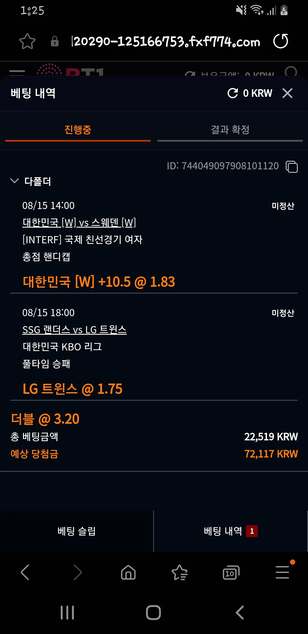 screenshot_20250815_132536_samsung_internet_yhbkltCUKD.webp